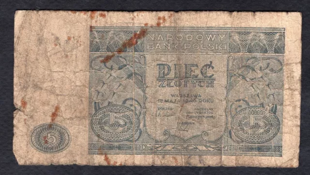 A banknote from Poland 5 Zlotych 1946 Poor