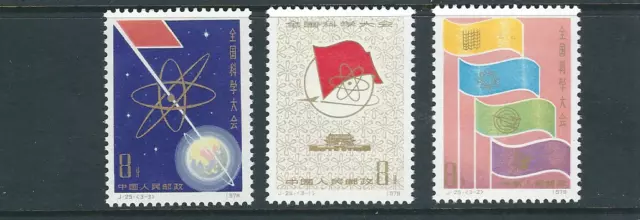 CHINA PRC 1978 SCIENCE CONTEST J25 (Scott 1381-83) VF MH