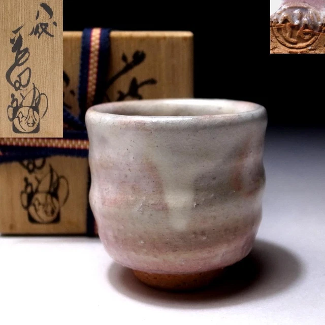 $GL81 Japanese Sake cup, Hagi ware by Great Human Cultural Treasure, Yu Okada