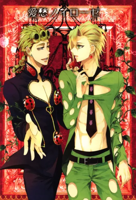 USED) Doujinshi - All Series (Jojo) / Caesar & Giorno (Hallelujah! Monky  Clapping Rock'n'Roll) / うっかり☆デビルカッター