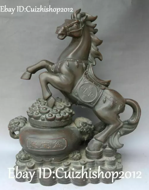 15" Pure Bronze Feng Shui Horse Horses Animal Treasure Bowl YuanBao Coin statue