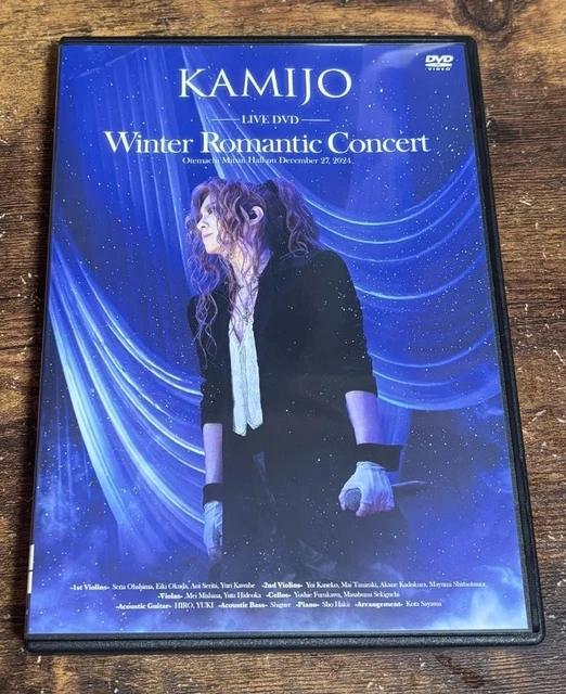 邦楽 KAMIJO Winter Romantic Concert DVD Amazon.co.jp: Winter Romantic Concert (初回限定盤) [DVD