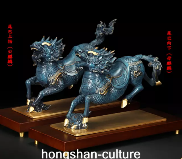 13.3 "bronze - dragon d'or bête Kirin Kirin statue paire