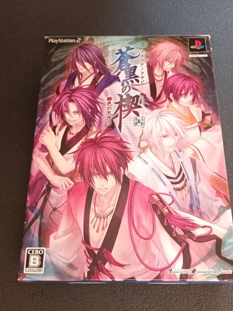 Jeu Dead Or Alive 2 – PlayStation 2, édition Japonaise NTSC-J, Bon état