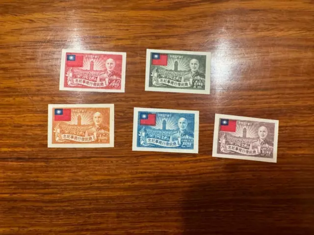 Imperf! MNH China Taiwan Stamps SC1052-56 Set of 5 VF