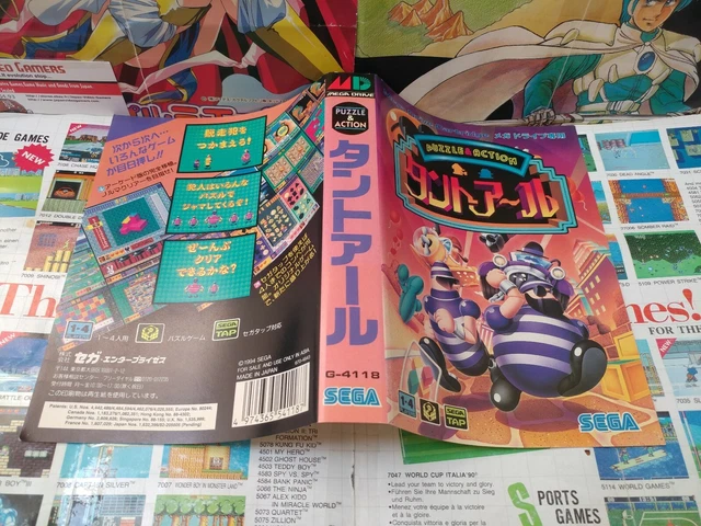 Megadrive MD:Hard Drivin [TOP TENGEN & JAQUETTE SEULE] Jap
