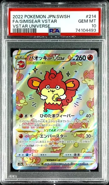 PSA 10 Simisear VSTAR 214/172 SAR VSTAR Universo 2022 Pokémon Japonés S12a