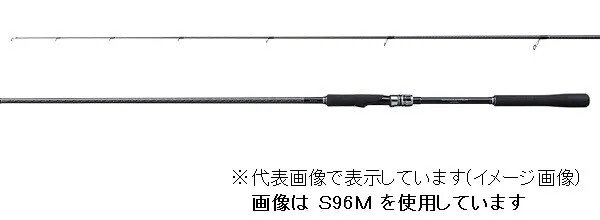 Shimano Encounter S96M Seabass Caña 2 Piezas De Elegante Pescadores Japón
