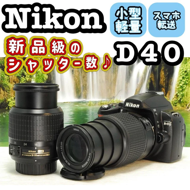 52▢Nikon D40ダブルレンズキット IY0626-3 52 NIKON D40 Double Lens Kit IY0626-3 $345.84 - PicClick CA