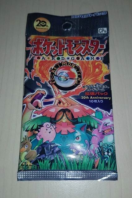POKEMON BOOSTER PACK 20Th Anniversary Cp6 (No Base Set) Vers Jap New Sealed EUR 800,00 - PicClick FR POKEMON BOOSTER PACK 20Th Anniversary Cp6 (No Base Set) Vers Jap New Sealed EUR 800,00 - PicClick FR
