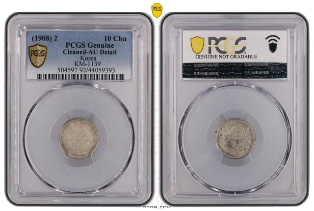 YH2(1908) Korea 10 Chon PCGS AU Detail