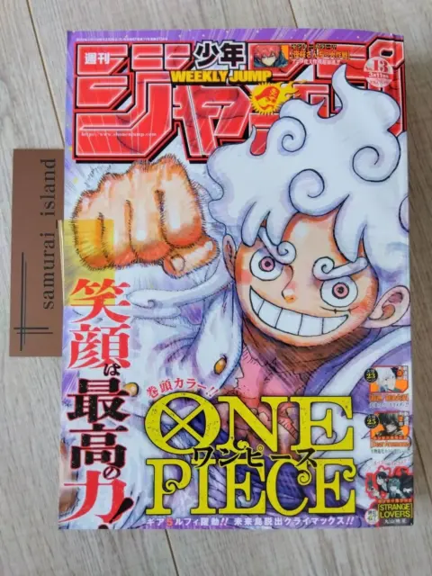 Unopen Weekly Shonen Jump No.13 2024 Japanese one piece free shipping from japan