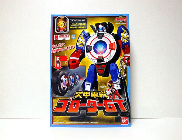 Engine Sentai Go-Onger/Goroder Gt Inspection Chogokin/Popinica/Poppy/Bandai/Toku