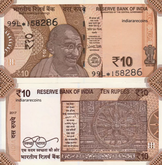 INDIA 2017 Star Replacement 99L Prefix Gandhi 10 RS L Inset Bank Note UNC NEW
