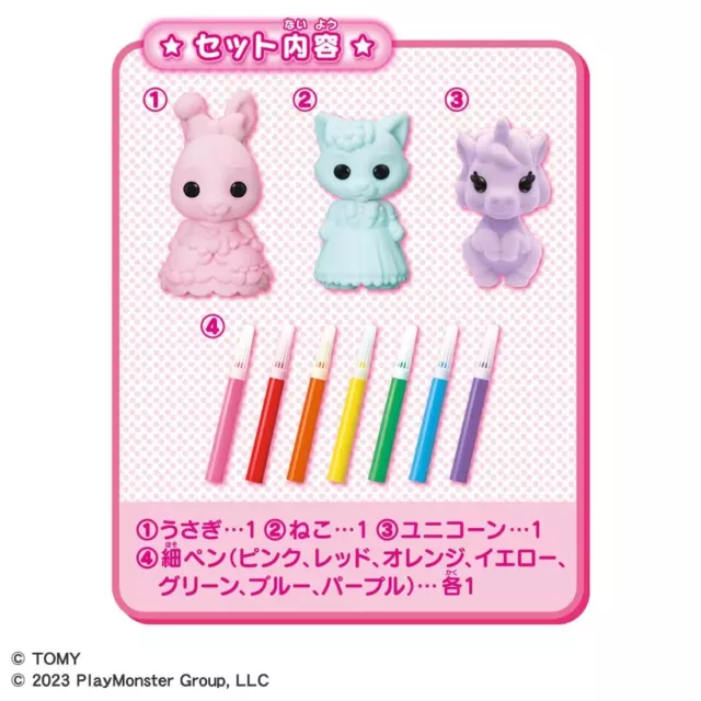 Takara Tomy Drawing Mofriends Yume Kawananairo 7 Colors Pen Set 3