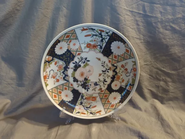 Mikado by JSC "Shafford" Replacement Plate, 9 3/8”, Floral Accents - PRE-OWNED