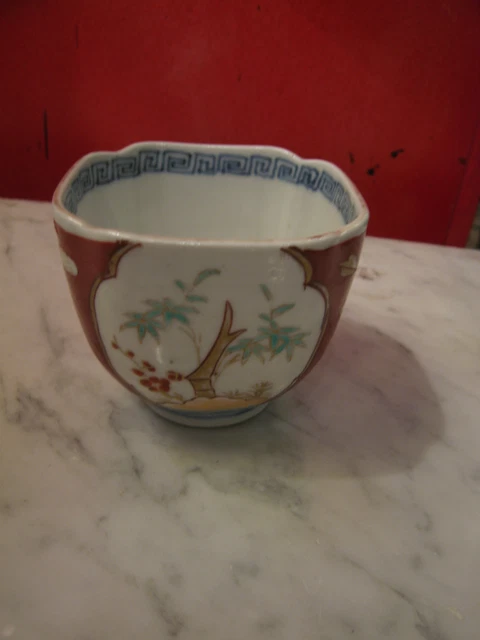 Vintage Possiblement Antique Japonais Porcelaine Imari Tasse Avec / Floral Déco