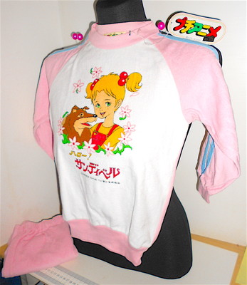 Halo! Sandiberu 80s Japan pigiama tuta mint HELLO SANDYBELL no Candy Candy 