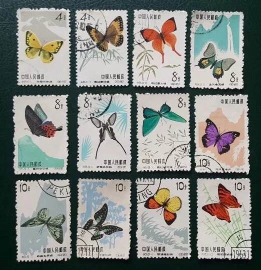 12 Different Values USED P R China 1963 S56 Butterflies Stamps CV$32