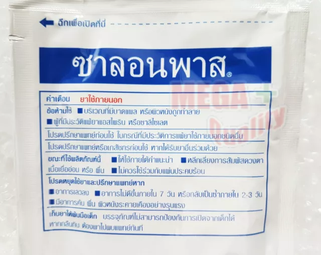 2 x 10 Pcs. Salonpas Effective Aches Pain Relief Patch Plaster Neck Shoulders 3