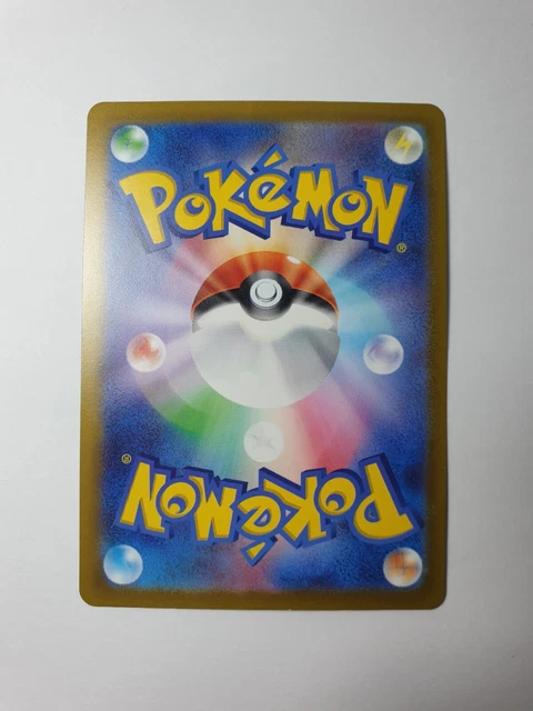 Pokemon TCG Japanese S12A VSTAR Universe 079/172 - Holo - Galarian Moltres MINT 2