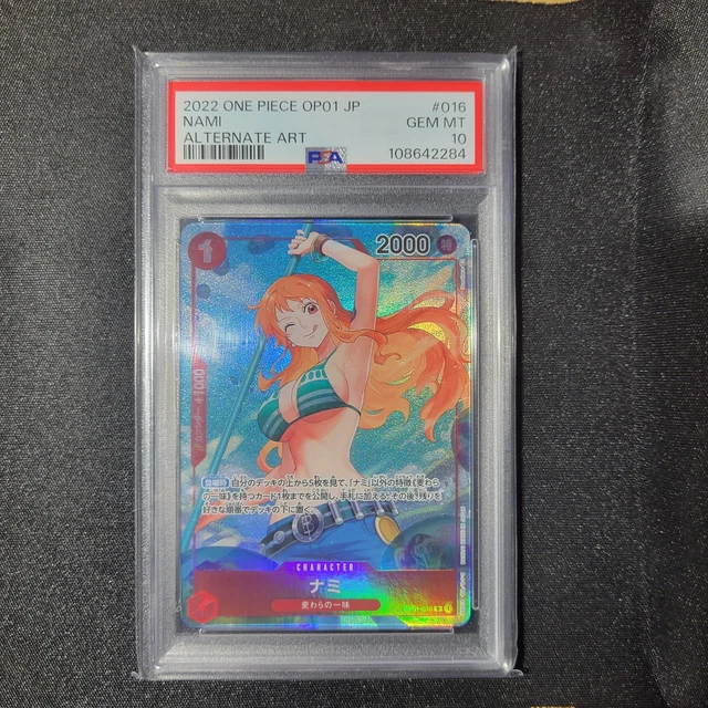 納*ん様 ALICIZATION SEC PSA10 納*ん様 ALICIZATION SEC PSA10 Alicization Sec PSA 10 Graded