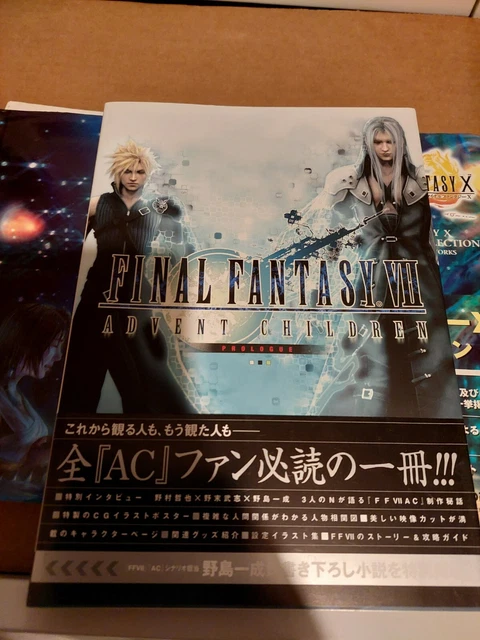 超高品質 FFⅦ ADVENT CHILDREN Digital Clock www.autostyle.co.za
