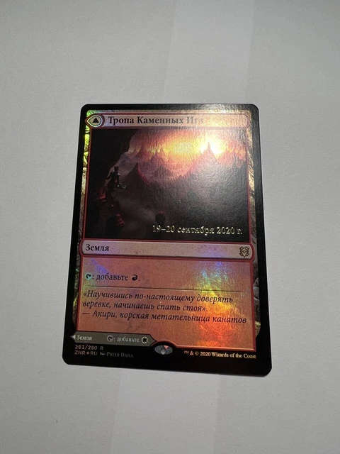 KARN, SCION OF Urza x1 foil russian Prerelease Promo, NM- DOM MTG