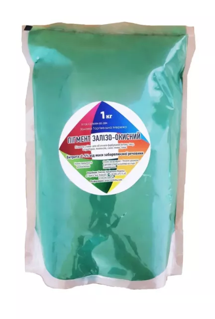 Pigmento concreto colorante concreto (1 kilogramo) verde