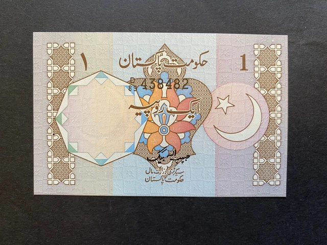 World, AFRICA / MIDDLE EAST, Currency Note, Paper Money, Uncirculated