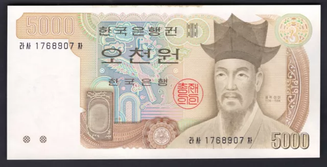 South Korea, 5,000 Won (1983). 1768907. UNC.