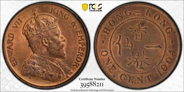 Hong Kong Edward VII bronze 1 cent 1904 H uncirculated PCGS MS64 RB