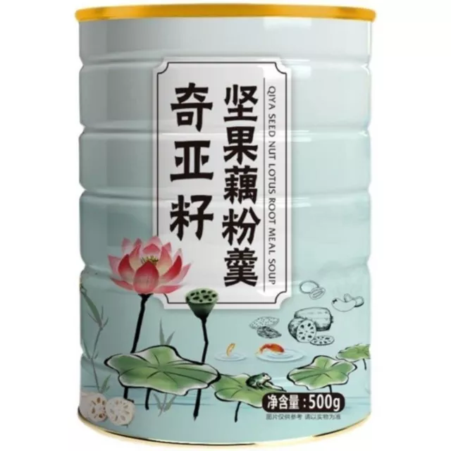 Sweet Scented Chia Seed Nut Lotus Root Starch Soup Instant Soup Breakfast 500g