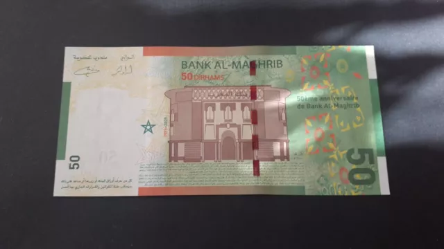 Billete de Marruecos de 50 dirhams, año 2009, conmemorativo, sc/plancha