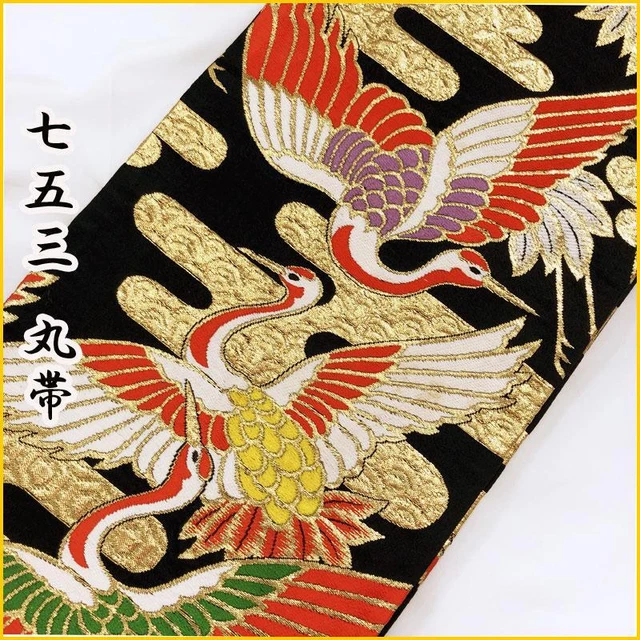 MARU OBI Japanese Kimono 302ag94 Shichi-Go-San Antique Classic