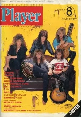 アート・デザイン・音楽 MUSIC MAGAZINE アート・デザイン・音楽 The Golden Age Of Magazine