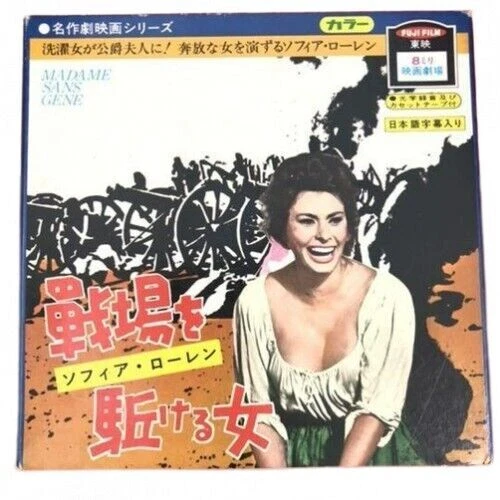 Madame Sans-Gene Japan 8mm Film Vintage Sophia Loren Christian-Jaque