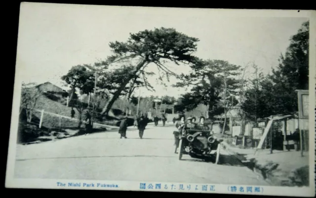 54813 Ak Japon Le Nishi Park Fukuoka 1920