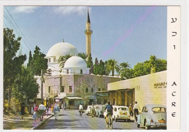 CPSM ISRAEL ישראל ACRE עכו  Ej Jazzar's Mosque Edt PALPHOT