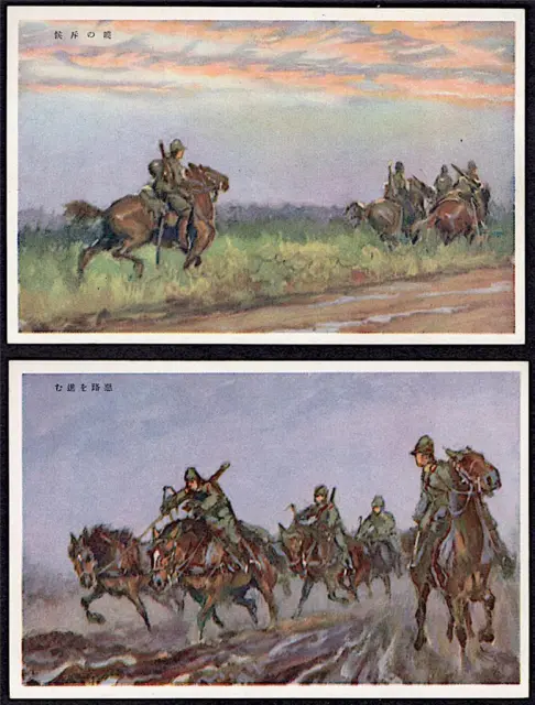 Lot of 2 - China, 2nd Sino-Japan War 1930's  Imp. Army Cavalry Soldiers - ART