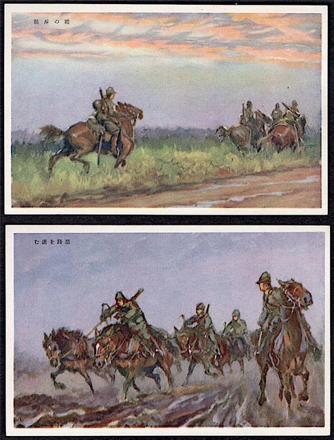 Lot of 2 - China, 2nd Sino-Japan War 1930's Imp. Army Cavalry Soldiers - ART Lot of 2 - China, 2nd Sino-Japan War 1930's Imp. Army Cavalry Soldiers - ART
