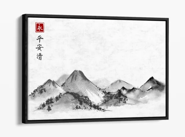 Traditional Oriental Style Mountains Float Effect Canvas Wall Art Print