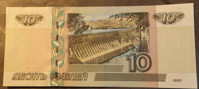 Russia 10 Ruble Bank Note 1997 Very Crisp But Used