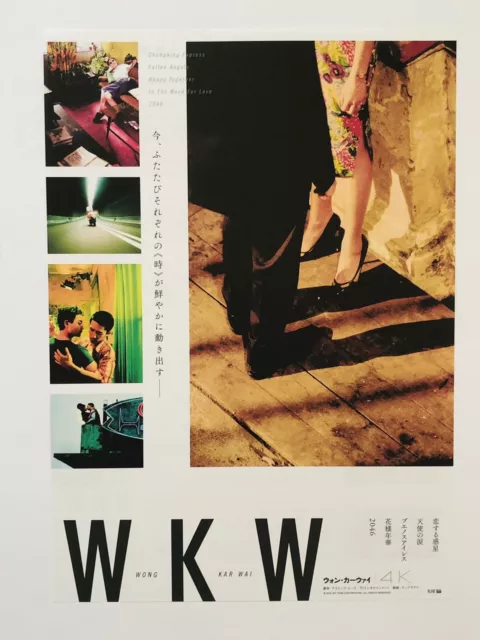 WKW 4K Wong Ka wai Film Festival (Chungking Express) movie flyer poster CHIRASHI