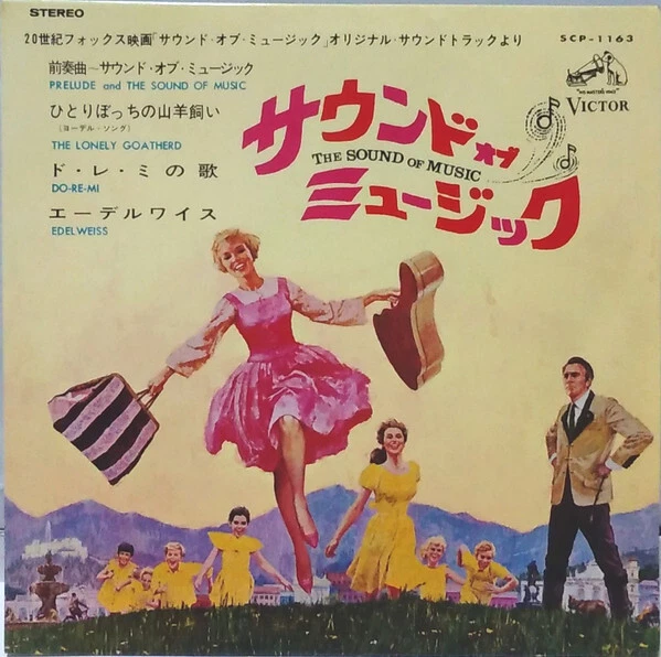 RODGERS & HAMMERSTEIN - The Sound Of Music (An Original Soundtrack ...