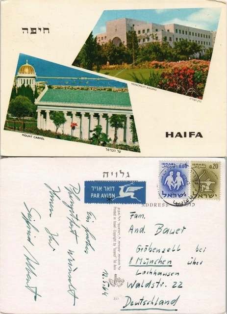 Postcard Haifa MUNICIPALITY & BUILDING MOUNT CARMEL 1964