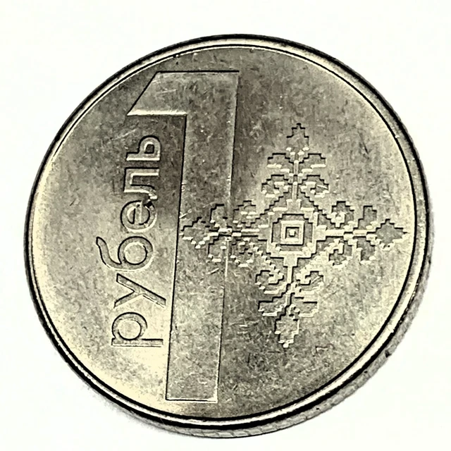 # C7273    Belarus    Coin,     One Rouble    2009