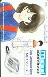 Teleca Phone Card Touch Meisei Electric OT101 0015