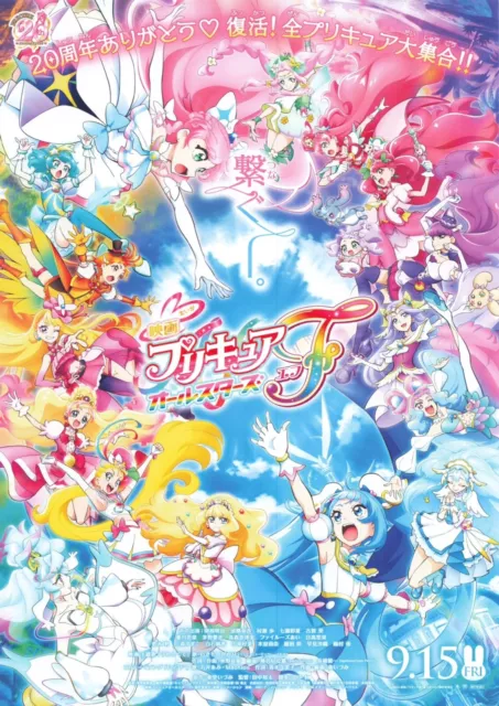 Precure Pretty Cure All Stars Desktop Calendar 2023 CL-015 Toei