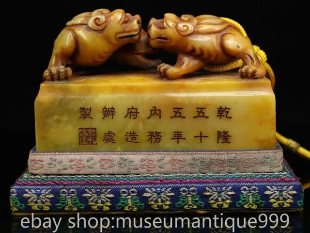 4.6& CHINESE NATURAL Tianhuang Shoushan stone Carving Auspicious beast ...